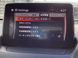衝突被害軽減ブレーキをはじめとして、各種安全装備が充実しております。詳しくはスタッフまでお尋ねください。