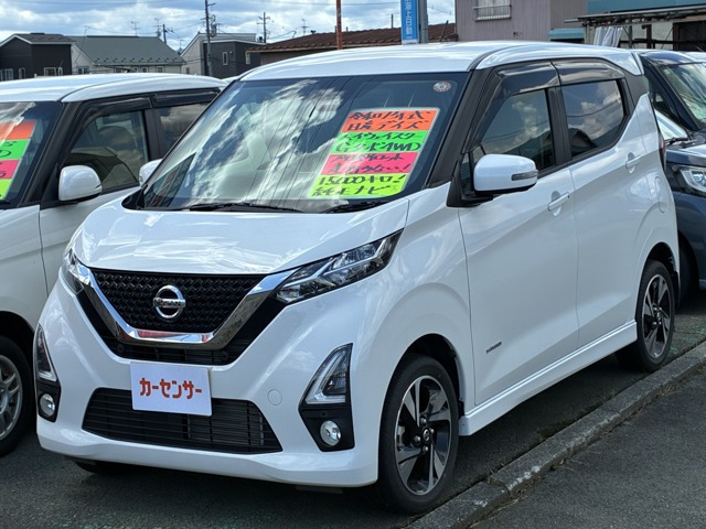 デイズ ハイウェイスター Gターボ プロパイロットエディション 4WD 