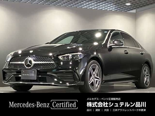Cクラス C220d アバンギャルド AMGラインパッケージ (ISG搭載モデル) 