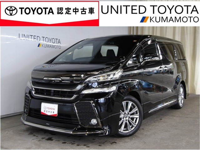 トヨタ ヴェルファイア 