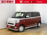 展示予定の車両です。只今、商品化に向けて準備中です。今しばらくお待ちください。