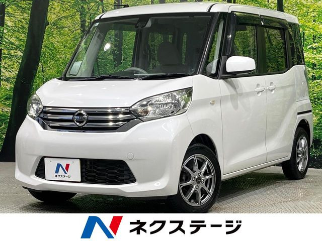 デイズルークス S