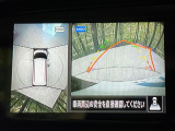 【アラウンドビューモニター】専用のカメラにより、上から見下ろしたような視点で360度クルマの周囲を確認することができます☆死角部分も確認しやすく、狭い場所での切り返しや駐車もスムーズに行えます。
