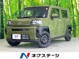 ガラスルーフ 純正SDナビ バックカメラ 衝突被害軽減システム 禁煙車
