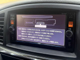 【純正SDナビ】フルセグTVの視聴も可能な高性能&多機能ナビでドライブも快適ですよ☆