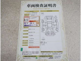トヨタ車のプロの検査員が実施した「車両検査証明書」付き!車両の状態をこれ1枚でチェックできます!