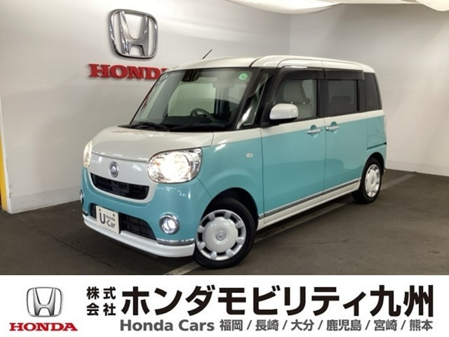 ムーヴキャンバス X リミテッド メイクアップ SAII