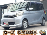 軽39.8専門店カーズの車輌をご覧いただき、誠にありがとうございます。福岡県小郡市上岩田1186-7TEL:0942-73-6060までお問合せ下さい♪