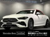 数ある車両の中から、弊社の1台をご覧いただきありがとうございます!徹底した品質管理の基、厳しいチェックをクリアした車だけを認定中古車としてお届け。