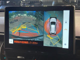 【パノラミックビューモニター】専用のカメラにより、上から見下ろしたような視点で360度クルマの周囲を確認することができます☆死角部分も確認しやすく、狭い場所での切り返しや駐車もスムーズに行えます。