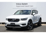 2021年XC40 B4 AWD Inscription クリスタルホワイト アンバーレザー ハーマンカードン 入庫いたしました!