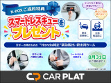 N-BOXカスタム ターボ コーディネートスタイル 2トーン 