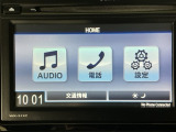 ワンセグTV、ディスプレイオーディオ、CDプレイヤー付き!もちろんFM/AMラジオもお聞きいただけますよ♪