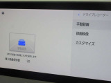 ディスプレイオーディオにドライブレコーダーが内蔵されています。