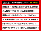 アルファード 2.5 S Cパッケージ 黒革 後席モニター 禁煙ワンオーナー