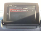 スマート・シティー・ブレーキ・サポートやBSMなど、マツダの先進安全技術の設定画面。直感的な操作で各種安全機能のON/OFFや詳細調整が行え、日常のドライブにさらなる安心感と快適さをもたらします。