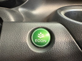ECONスイッチを装備!エアコンとパワー出力を抑えてよりエコなドライブを可能にする魔法のスイッチです!