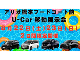 ヴォクシー  1.8 ハイブリッド S-Z