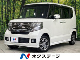 両側電動ドア 純正SDナビ バックカメラ 衝突被害軽減システム 禁煙車