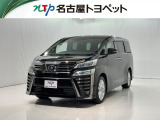 愛知・岐阜・三重・静岡在中で、現車確認可能な方への販売に限らせて頂きます。※ 当社の総合的判断により販売をお断りする場合があります。