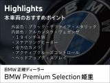iX2 xドライブ30 Mスポーツ 4WD 