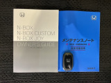 スマートキーは鍵をバッグに入れたままでもドアロックの開閉やエンジンのON・OFFができます。夜間や雨の日も鍵を探さなくて良いので便利です。