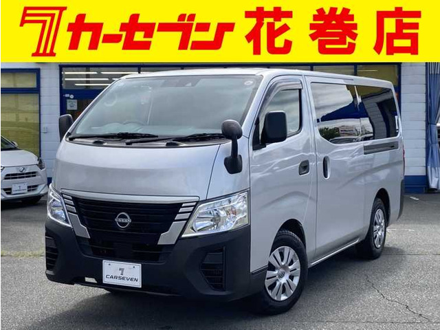 キャラバン バン 1.2t DX 低床 ロング