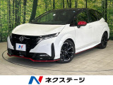 メーカー9型ナビ 全周囲カメラ 衝突被害軽減システム プロパイロット
