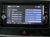 純正メモリーナビ(MMMM318D-W) CD・DVD再生  CD録音可 フルセグTV Bluetooth対応★携帯電話にダウンロードした音楽が車内でも楽しめます。ハンズフリー通話も可能です !