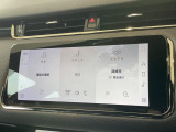 PiviProは起動の速さ、優れた接続性が特長。リモートアプリを標準装備しているので、離れた場所からも車に接続できます。車両の位置確認、燃料のチェックや車内エアコン設定をリモートで行えます。