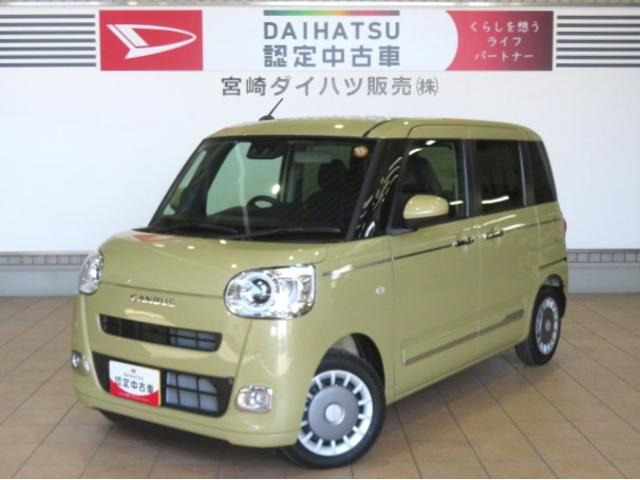 ダイハツ ムーヴキャンバス 
