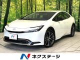 純正12.3型ナビ 全周囲カメラ レーダークルーズコントロール