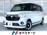 ダイハツ ムーヴキャンバス