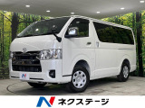 ディーゼル(軽油) 衝突被害軽減システム 禁煙車 コーナーセンサー