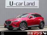 【マツダデザイン】 クルマを単なる移動手段だけでは終わらせない。それ自体に魂が宿った様な、躍動感溢れるボディ造形を目指しました。