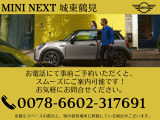 お車詳細や展示状況はフリーダイヤル(0078-6602-317691)またはMINI NEXT城東鶴見06-6933-3298迄お気軽にお問合せ下さいませ!