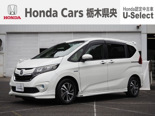 ホンダ フリード 