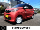 ＼いらっしゃいませ^^ /数ある販売店の中から当店をご覧頂き誠にありがとうございます!★★【定休日】火曜日・水曜日【営業時間】10:00〜18:20★★