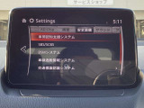 「安全装備・運転支援」設定画面。運転負荷軽減やリスク警告など、先進機能が充実しています。ドライバーに合わせたきめ細やかな設定が、安心で快適なドライブをサポートします。