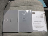 取扱い説明書 整備記録簿です前オ-ナ-の整備歴がわかるため無駄な部品。工賃が発生せず効率の良い整備が行えますまた丁寧に乗っていた証拠でもありますので車両状態の信頼性にもつながってまいります