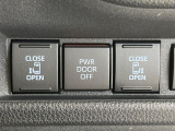 【両側パワースライドドア】スマートキーや運転席のスイッチで後席両側スライドドアの開閉が可能♪電動だから力を入れてドアを開ける必要が無く、小さなお子様でも簡単に開け閉めでき快適です♪