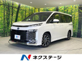 衝突被害軽減システム レーダークルーズ 禁煙車 ドラレコ