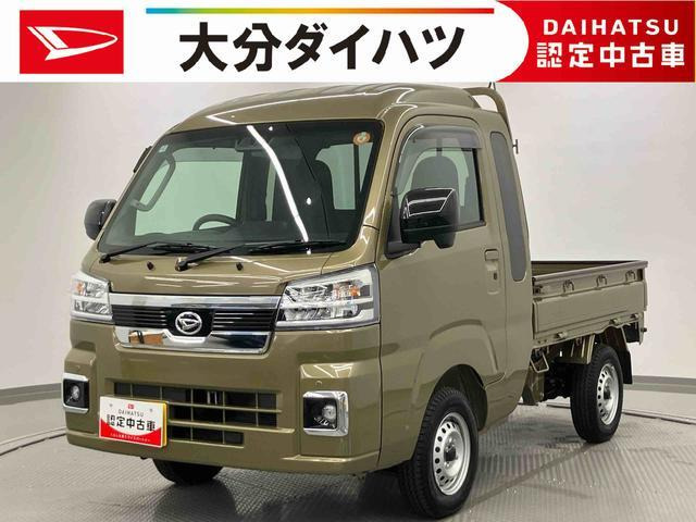ハイゼットトラック ジャンボ エクストラ 