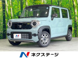 衝突被害軽減システム レーダークルーズ 禁煙車 コーナーセンサー