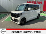 ルークス登場