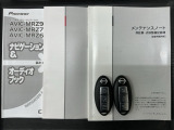 スマートキーは鍵をバッグに入れたままでもドアロックの開閉やエンジンのON・OFFができます。夜間や雨の日も鍵を探さなくて良いので便利です。