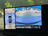 【アラウンドビューモニター】専用のカメラにより、上から見下ろしたような視点で360度クルマの周囲を確認することができます☆死角部分も確認しやすく、狭い場所での切り返しや駐車もスムーズに行えます。