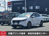 当店在庫をご覧頂きまして、誠にありがとうございます。日産プリンス岩手販売本社中古車センターです。お車のことなら、お気軽になんでもご相談ください。スタッフ一同、精一杯サポートいたします!