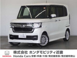 ◆株式会社ホンダモビリティ近畿◆兵庫県、京都府、大阪府、奈良県、和歌山県の100を超える店舗でアフターフォローをさせていただきます!!