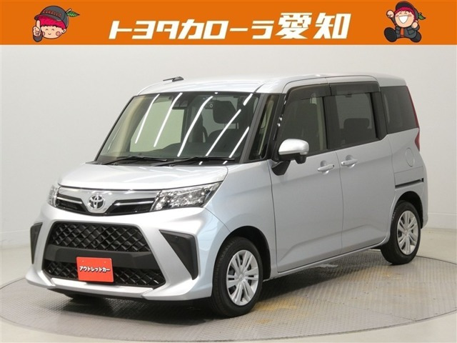 ルーミー 1.0 G